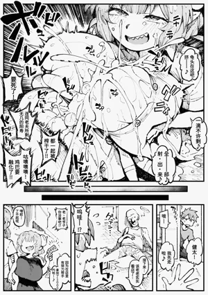 第10页图