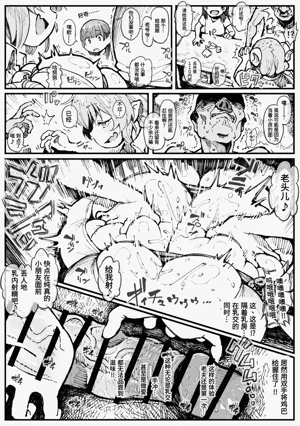 第8页图