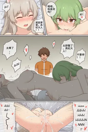 第12頁圖