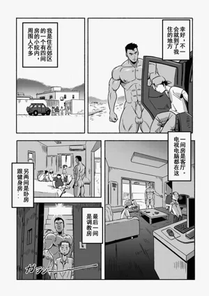 第10页图