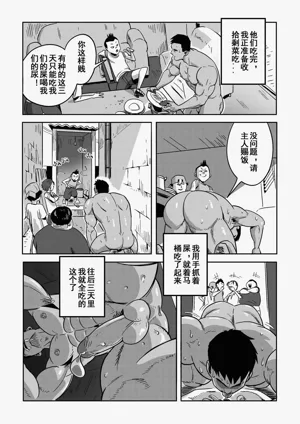 第13页图