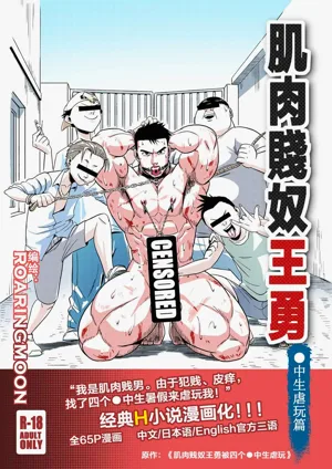 第2页图