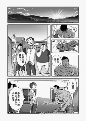 第23页图