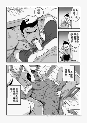 第27页图