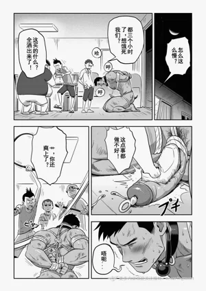 第61页图