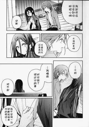 第32页图