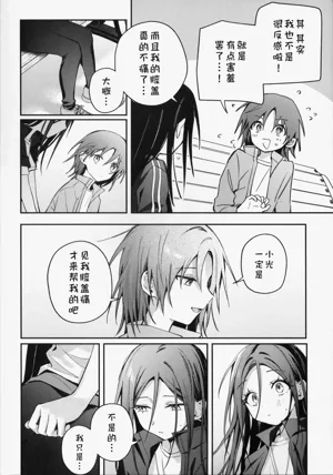 第33页图
