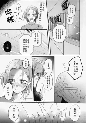 第46页图
