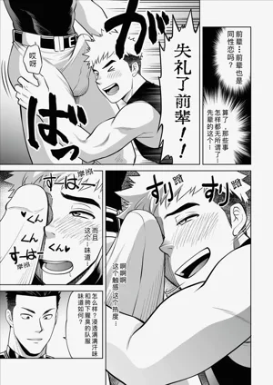 第25页图