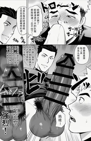 第26页图