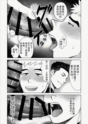 第27页图