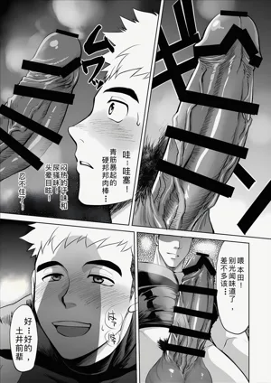 第3页图