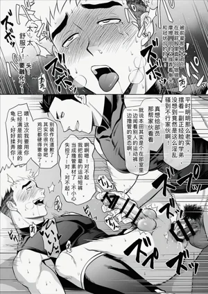 第49页图