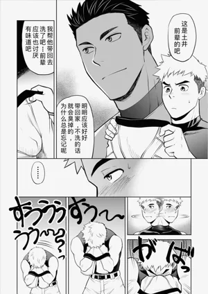 第6页图