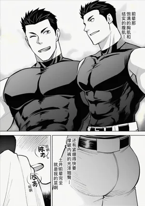 第8页图