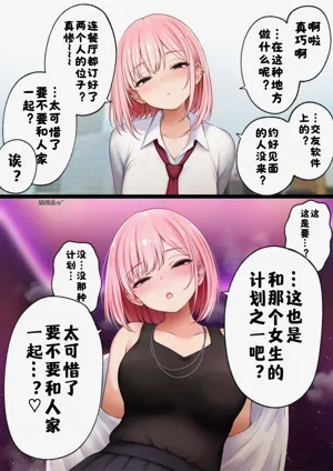 第67頁圖