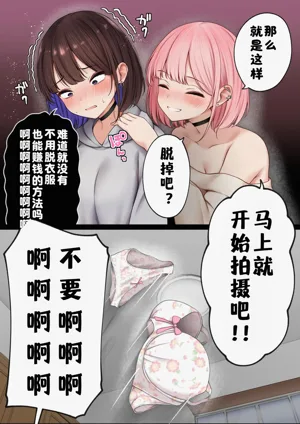 第9頁圖