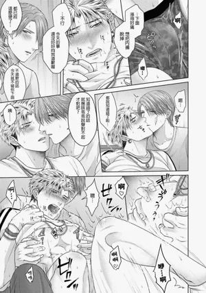 第26页图