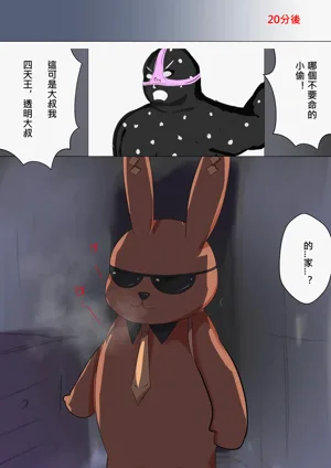 第32頁圖