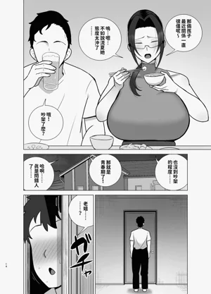 第13頁圖