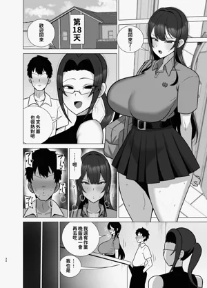 第33頁圖