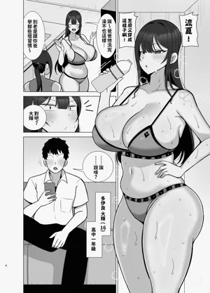 第5頁圖