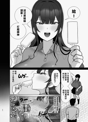 第61頁圖