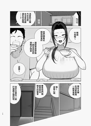 第77頁圖