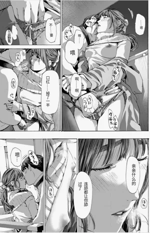 第149頁圖