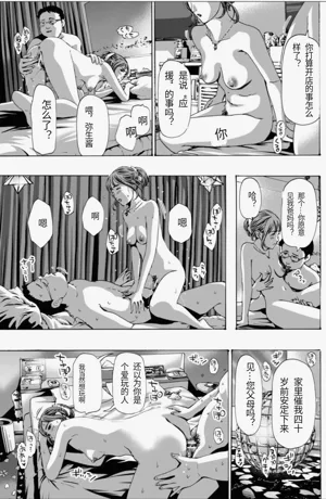 第167頁圖