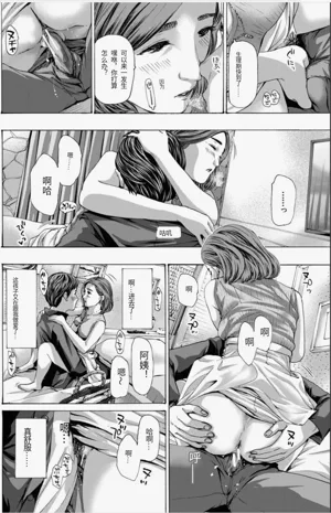 第38頁圖