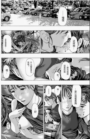 第88頁圖
