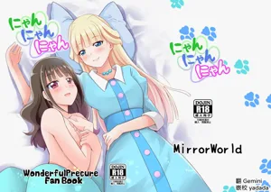 Nyan Nyan Nyan圖