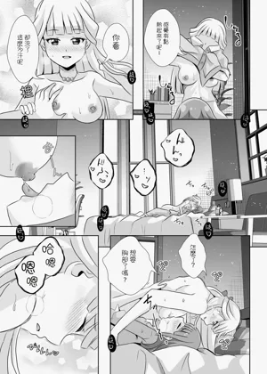 第12页图