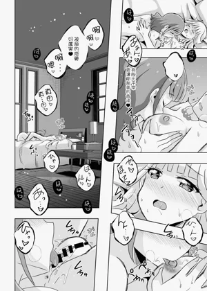第17页图