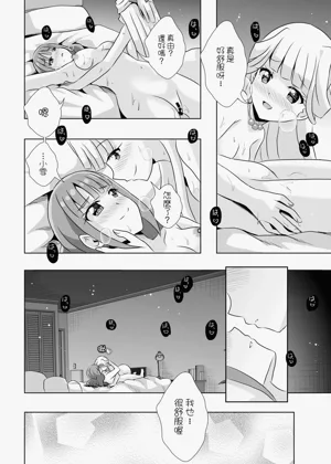 第25页图