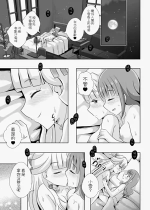 第26页图