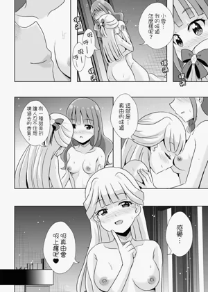 第29页图