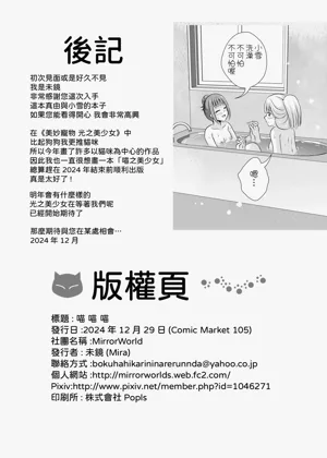第31页图