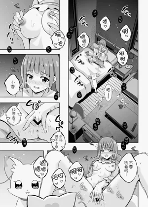 第4页图