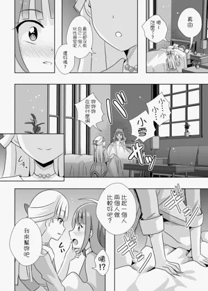 第9页图