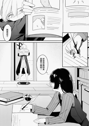 第5頁圖