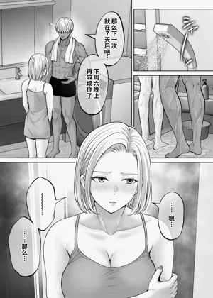 第106頁圖