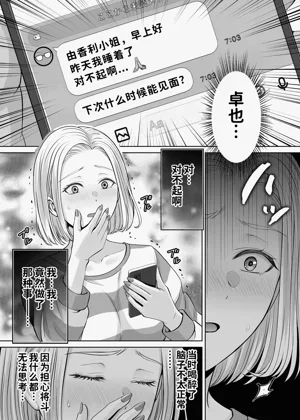 第110頁圖