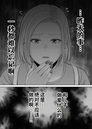 第113頁圖