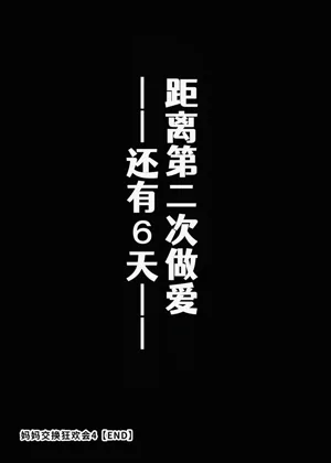 第114頁圖