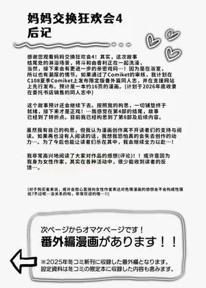 第116頁圖