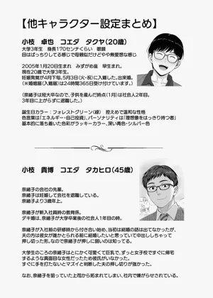 第137頁圖
