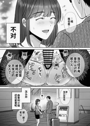 第38頁圖