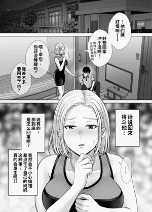 第40頁圖